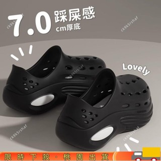 限時特惠夏季情侶戶外穿洞洞鞋EVA厚底涉水鞋休閒時尚運動增高涼拖鞋 舒適防臭 韓版輕便防滑增高日常洞洞鞋 SOLR356