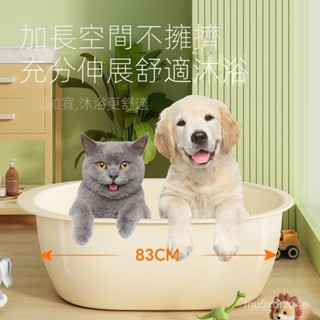 🛁愛寵的SPA房🛁折疊澡盆 寵物洗澡 寵物浴缸 寵物狗狗貓咪洗澡盆中小型犬柯基金毛泰迪泡澡桶藥浴盆浴缸沐浴盆 GV53
