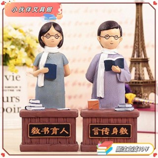 💫Z桃園+發票💫教師節禮物教師節教師節教師節課桌筆筒擺件創意教師模型男女教師暑假畢業禮物教師節實用。 25.5.23