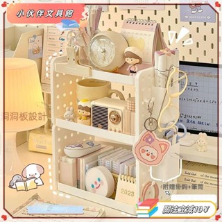 💫Z桃園+發票💫桌面置物架洞洞板筆筒辦公室桌上收納神器工位辦公桌書桌收納盒💫熱銷💫
