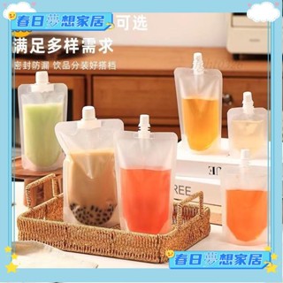 ♡臺灣出貨+發票♡吸嘴袋 一次性飲料袋 奶茶袋 果汁袋 透明獨立包裝袋 加厚抗壓豆漿袋 酸梅湯 飲料果汁 豆漿奶茶袋♡推