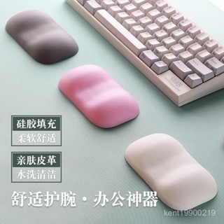 人體工學滑鼠護腕墊 手託 矽膠電腦護腕鼠標墊鍵盤手腕託掌託護手腕墊子白色女口香糖形灰黑 GQZG