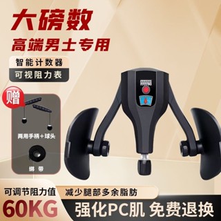 凱格爾 訓練器 盆底肌訓練器 美臀夾 夾腿器 骨盆運動新品60KG多功能凱格爾訓練男女通用PC肌肉大腿內側盆底提肛可神器