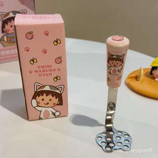 桃園出貨🔥動漫櫻桃小丸子家用土豆泥牛油果壓泥器304不銹鋼兒童輔食壓泥器