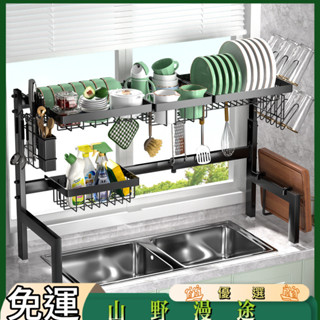SYMT-伸縮廚房水槽置物架碗碟瀝水架檯面多功能水池洗放碗收納架