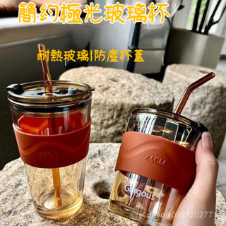 臺灣發貨🔥隨行吸管杯 高顔值新款咖啡杯 牛奶早餐杯 咖啡吸管杯 耐熱耐高溫水杯 杯子 環保杯玻璃吸管 大容量帶蓋竹節杯