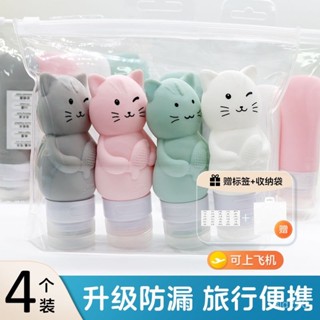 好物推薦👉 矽膠分裝瓶便攜式化妝品沐浴露洗髮水洗麵奶兒童可愛旅行旅遊小瓶 XGGI