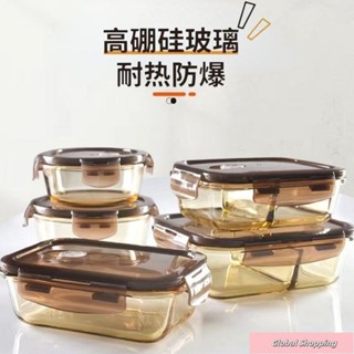 蝦皮熱賣🔅高硼矽玻璃飯盒微波爐可加熱便當盒大容量保鮮盒冰箱透明帶蓋分隔