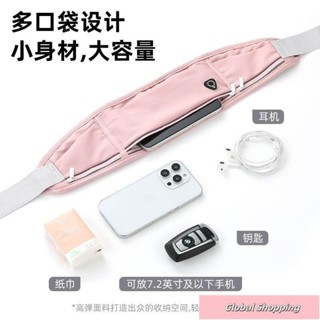 蝦皮熱賣🔅運動包袋🎀跑步專用腰包運動手機超輕薄戶外健身男女防水大容量健身運動小包