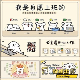 桃園快速🚚線條小狗滑鼠墊 滑鼠墊 超大號 可愛卡通簡約 電競遊戲滑鼠墊 筆記本辦公電腦鍵盤墊 桌面墊Z6/1