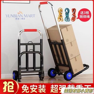 【臺灣熱銷】購物車 買菜車 手推車 小拉車折疊家用搬運拖車購物買菜擺攤手推車神器輕便攜行李拉貨車 MXTK