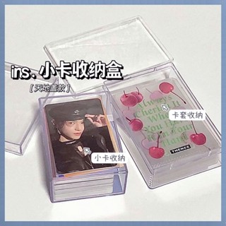 臺灣熱銷🔥 韓國ins風 壓克力收納盒 透明 小卡 收納盒 卡套 收納 愛豆追星小卡 展示盒 亞克力 飾品 雜物 桌上
