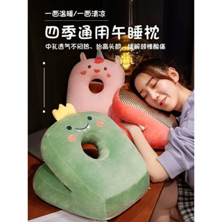 夏季涼席午睡枕小學生趴睡枕辦公室午睡神器午休枕頭桌子睡覺抱枕