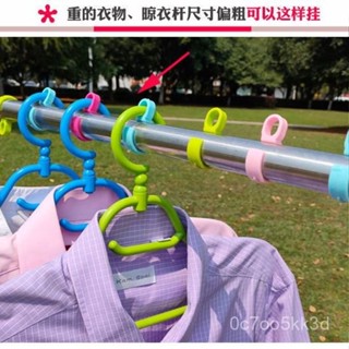 【臺灣熱賣♥】多功能晾衣架防風鈎晾曬桿曬衣桿衣架防滑防風扣掛鈎圓管扣掉卡扣
