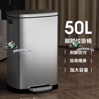 免運 隨發票 不銹鋼垃圾桶 夾縫垃圾桶 家用廚房垃圾桶 腳踏式30L不鏽鋼 大號商用垃圾桶 辦公室大容量翻蓋50L垃圾桶