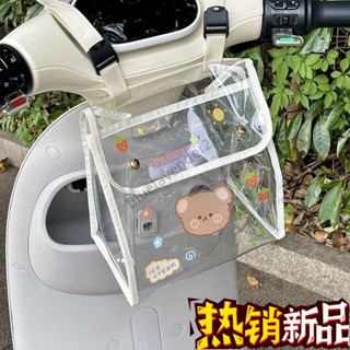 🔥熱門上新🔥電動車掛包前置通用收納袋掛物電瓶車自行車手機防水置物