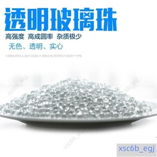 玻璃珠實心彈珠高精密玻璃珠透明玻璃球H