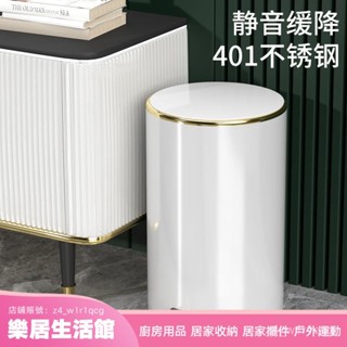 【樂居生活館】不銹鋼腳踩垃圾桶家用網紅臥室帶蓋防臭拉衛生間懶人廚房高階床邊 LSWM