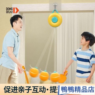 【免運 滿減 】戶外 兒童懸掛式乒乓球訓練神器室內門框親子練習感統糾正視力手眼協調ins日韓風 5PDD