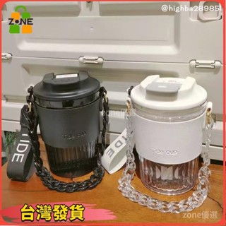 【Zone 限時下殺】K5咖啡隨手杯ins高顏值條紋高階感便攜式帶提手耐高溫塑膠水杯女15