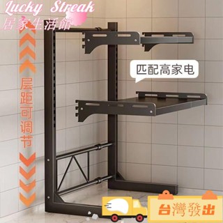 臺灣發出多功能微波爐置物架 廚房置物架 【6.3萬人收藏】可伸縮檯面微波爐置物架加厚廚房置物架家用收納烤箱鍋架隔層架子