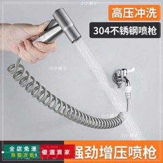 🔥臺灣出貨 衛生間水龍頭延伸器抽拉式冷熱外接伸縮快接廁所馬桶沖洗噴槍套裝五金 工具