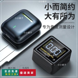 🔥臺灣出貨 韋度WD迷你數顯傾角儀盒高精度雙軸電子水平儀角度測量儀坡度尺規五金 工具