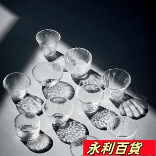 蝦皮熱賣💕2日式錘紋透明玻璃功夫茶具品茗杯辦公室喝茶白酒網紅水晶小主人杯ins風韓國 F9Y7