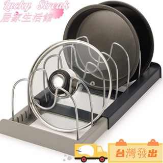 臺灣發出伸縮可調整烤盤架 廚房鍋具架 抽屜收納架 廚房置物架 鍋蓋整理架