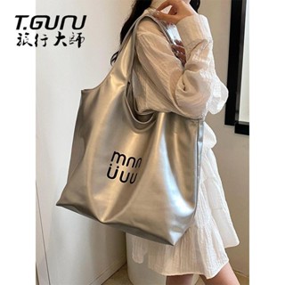 ✅最新款式💖銀色大包包女2025新款夏季流行單肩包大容量通勤百搭托特包購物袋