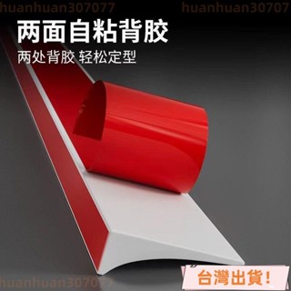 🚚臺灣出貨🚚衛生間擋水條洗手臺邊緣阻水牆縫桌面縫隙擋水廚衛臺面防水條隔水 浴房擋水條 磁吸條 浴室玻璃門 密封條 防