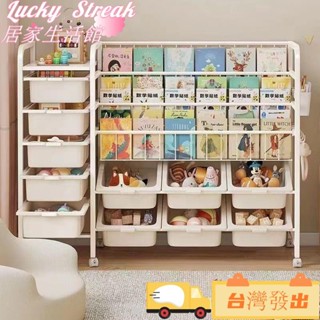 臺灣發出收納櫃 三層收納櫃 儲物櫃 多層收納櫃移動書架家用繪本架兒童閱讀寶寶書櫃多層玩具落地收納簡易置物架