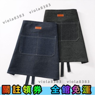 🔥寶島精選🔥半身圍裙✨ 煮飯圍裙 半身圍裙廚房家用2024新款烘焙牛仔布上班夏季薄款工作服餐飲專用 煮飯圍裙 咖啡圍