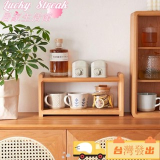 臺灣發出實木水杯置物架 家用廚房餐桌咖啡杯功夫茶杯架子 茶具多功能收納架