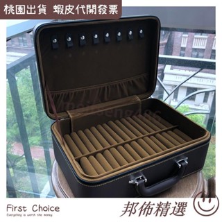 🔥桃園出貨+發票🔥滿199免運✨手鐲收納盒大容量高檔復古便攜珠寶首飾盒翡翠玉鐲子專用手提箱子