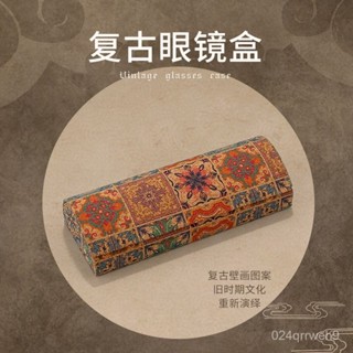桃園快速🚚 眼鏡盒便攜男女高階感抗壓防壓複古近視眼睛盒子墨鏡太陽鏡收納包