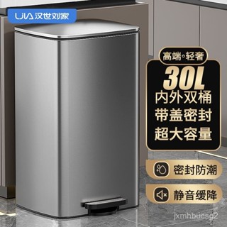 垃圾桶 不銹鋼垃圾桶 腳踏式垃圾桶 掀蓋垃圾桶 大容量垃圾桶 廚房垃圾桶家用不銹鋼腳踏式新款大號客廳帶蓋輕奢大容量衛生間