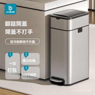垃圾桶 不銹鋼垃圾桶 腳踏式垃圾桶 掀蓋垃圾桶 大容量垃圾桶 垃圾桶家用帶蓋不銹鋼腳踏式衛生間廚房客廳臥室腳踩自動打包