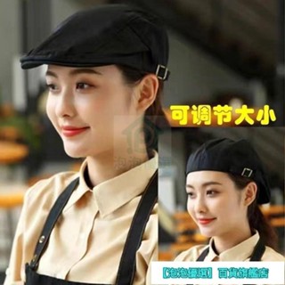 🔥臺灣熱銷🔥高檔·廚師帽男餐飲奶茶火鍋店廚房服務員可調節貝雷帽帽子餐廳工作帽女SA 0F5K