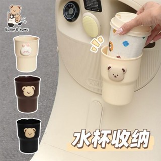 【熱銷推薦】電動車水杯架 可愛卡通 摩托車奶茶架 電動車機車 水杯架 可愛卡通摩托車奶茶架 自行車飲料水壺架 置物收納架