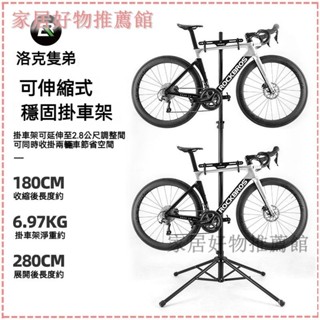 可開發票直立式腳踏車架 單車架 立車架 自行車架 單車展示架 單車收納架 自行車收納 駐車架 停車架 公路車 單車