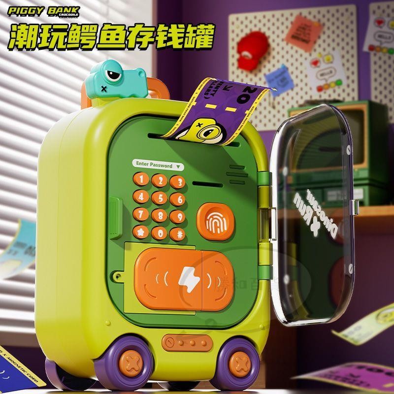 小型保險箱保險櫃 保險箱 帶鎖收納箱 密碼收納盒大容量儲物箱 密碼盒 帶鎖收納盒 過家家益智玩具3到6歲女孩的玩具密碼存