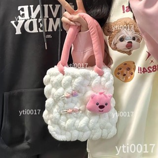 {秋冬新款🏅手工編織包包diy手工包棉花糖loopy雲朵包自製做材料包送女友禮物 冰島毛線 手工編織diy 編製毛線
