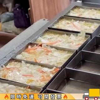 特價下殺🔥古早味蔬菜煎餅圈 不銹鋼長方形蛋糕烘焙模具 雞蛋餅圈 擺攤蔬菜餅模具28