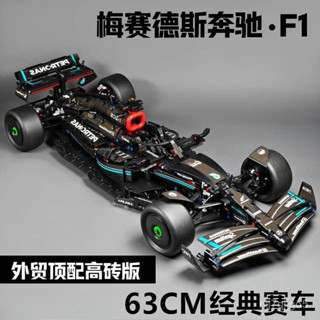 🎁限時下殺價 1：8復刻賽車模型 賓士F1賽車模型 梅賽德斯AMG 賽車收藏 F1賽車模型 賓士模型 賽車模型 賽車玩具