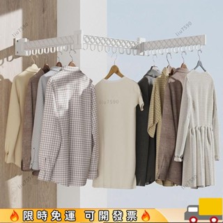 🔥新品🔥【好評率超99%衕款】折疊免打孔晾衣架隱形伸縮壁掛陽臺曬被子神器室內室外收縮曬衣架 陽臺 晾衣服神器 掛式晾