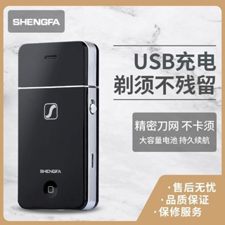 【臺灣發貨】🔥熱銷爆款🔥 三刀頭浮動電動颳鬍刀乾濕兩用 全身水洗 USB快充 mini颳鬍刀 便攜電