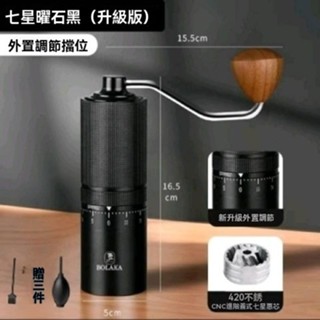 手搖磨豆機 咖啡豆研磨機磨豆機 手沖義式 高階手沖 不銹鋼 手磨 手動磨豆機 手搖磨豆機 研磨器 不銹鋼手搖咖啡機