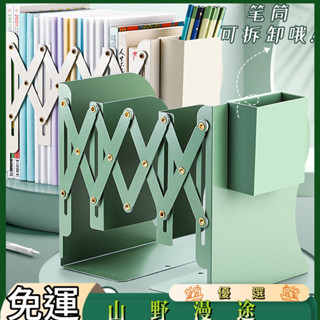 SYMT-可伸縮書立帶筆筒大號書架初中生桌面固定書本收納架擋板書夾摺疊