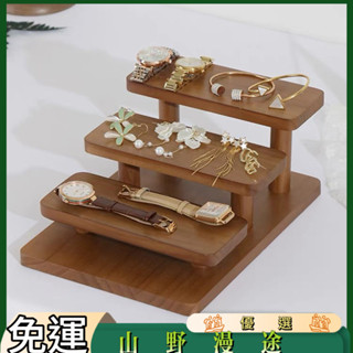 SYMT-黑胡桃木桌面整理架階梯式置物架耳環項鍊展示架